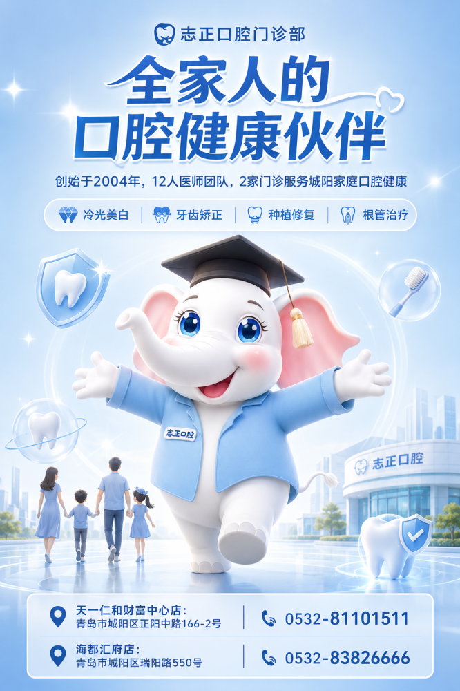 牙不疼就说明牙周没问题?这个误区真的很常见