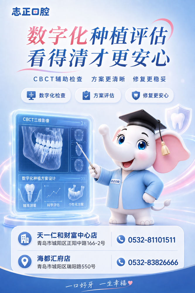 从口扫到最终方案,一次看懂隐形矫正到底在做什么